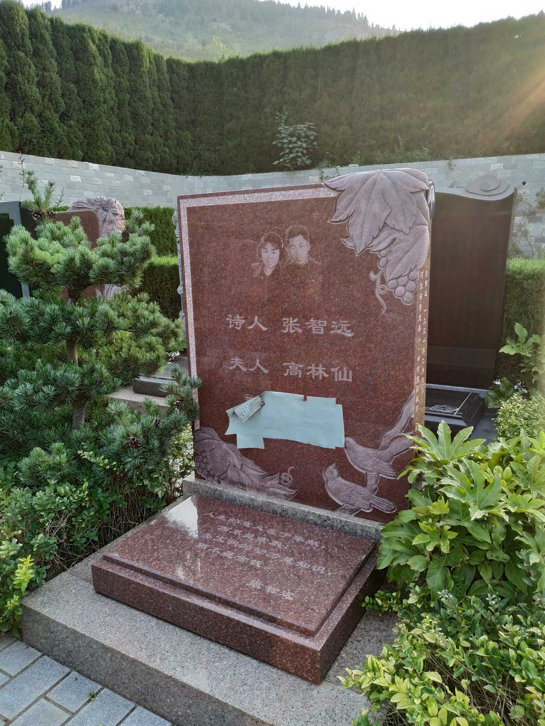 福寿园碑型 福寿园碑型