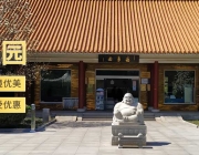济南福寿园在哪里?风水怎么样?福寿园交通便利吗? 济南福寿园在哪里?风水怎么样?福寿园交通便利吗?
