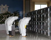 丧葬礼仪 丧葬礼仪