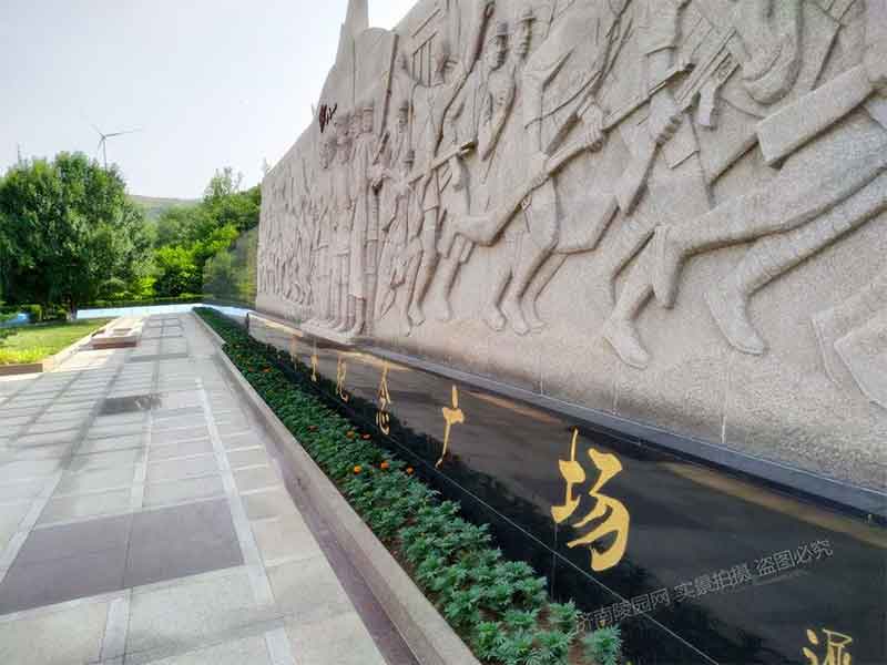 纪念广场