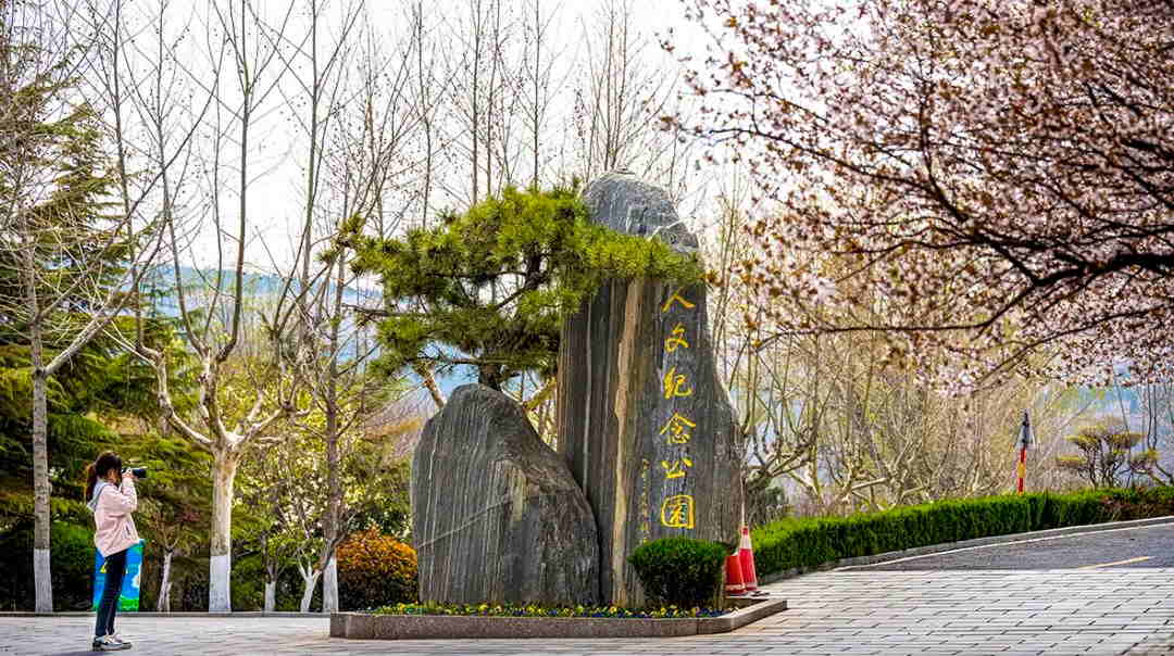 老战士纪念广场