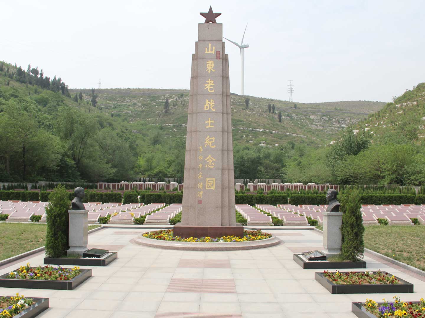山东福寿园